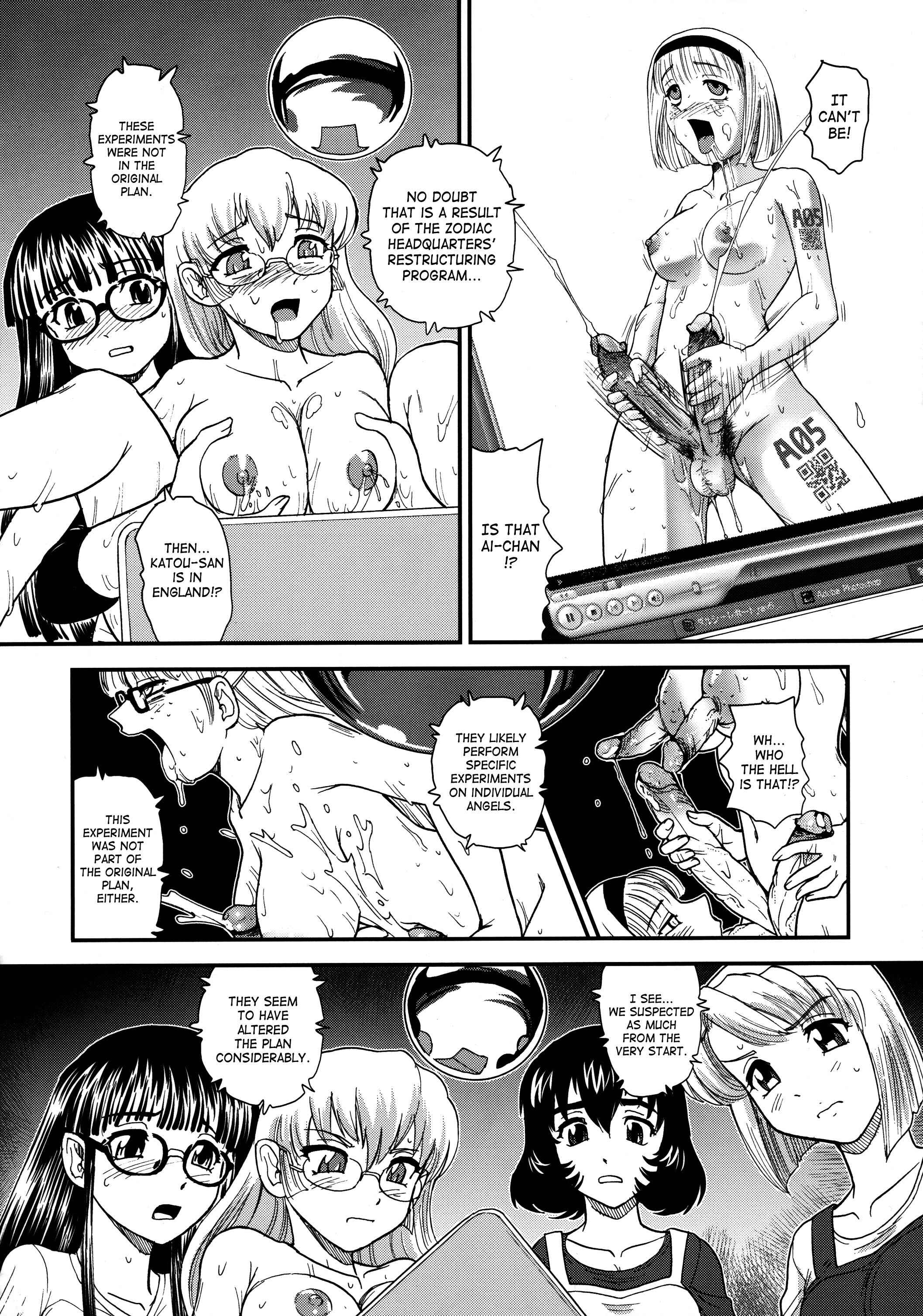 Page 17 Chapter 33 Dulce Report