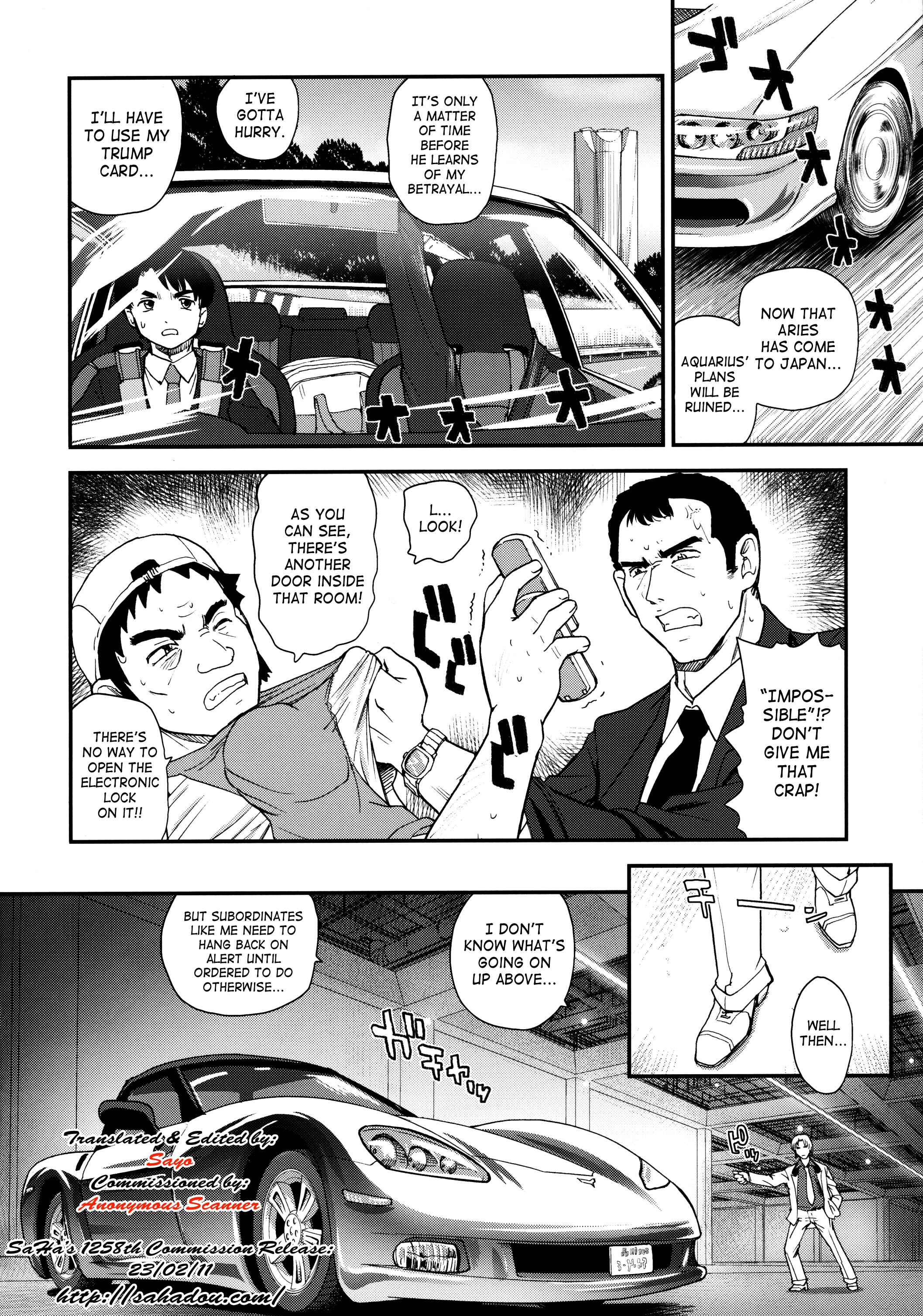 Page 5 Chapter 33 Dulce Report