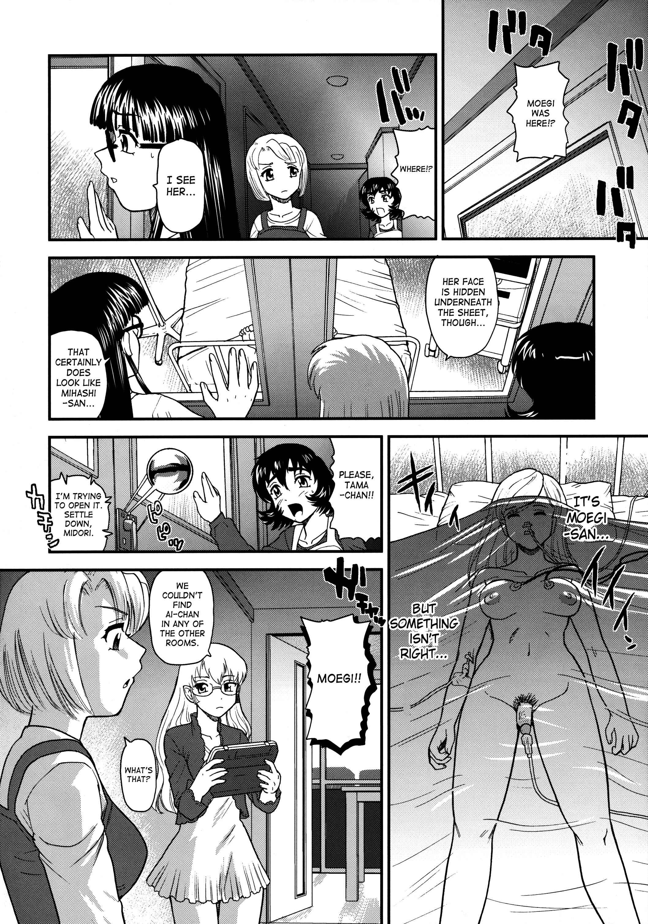 Page 7 Chapter 33 Dulce Report