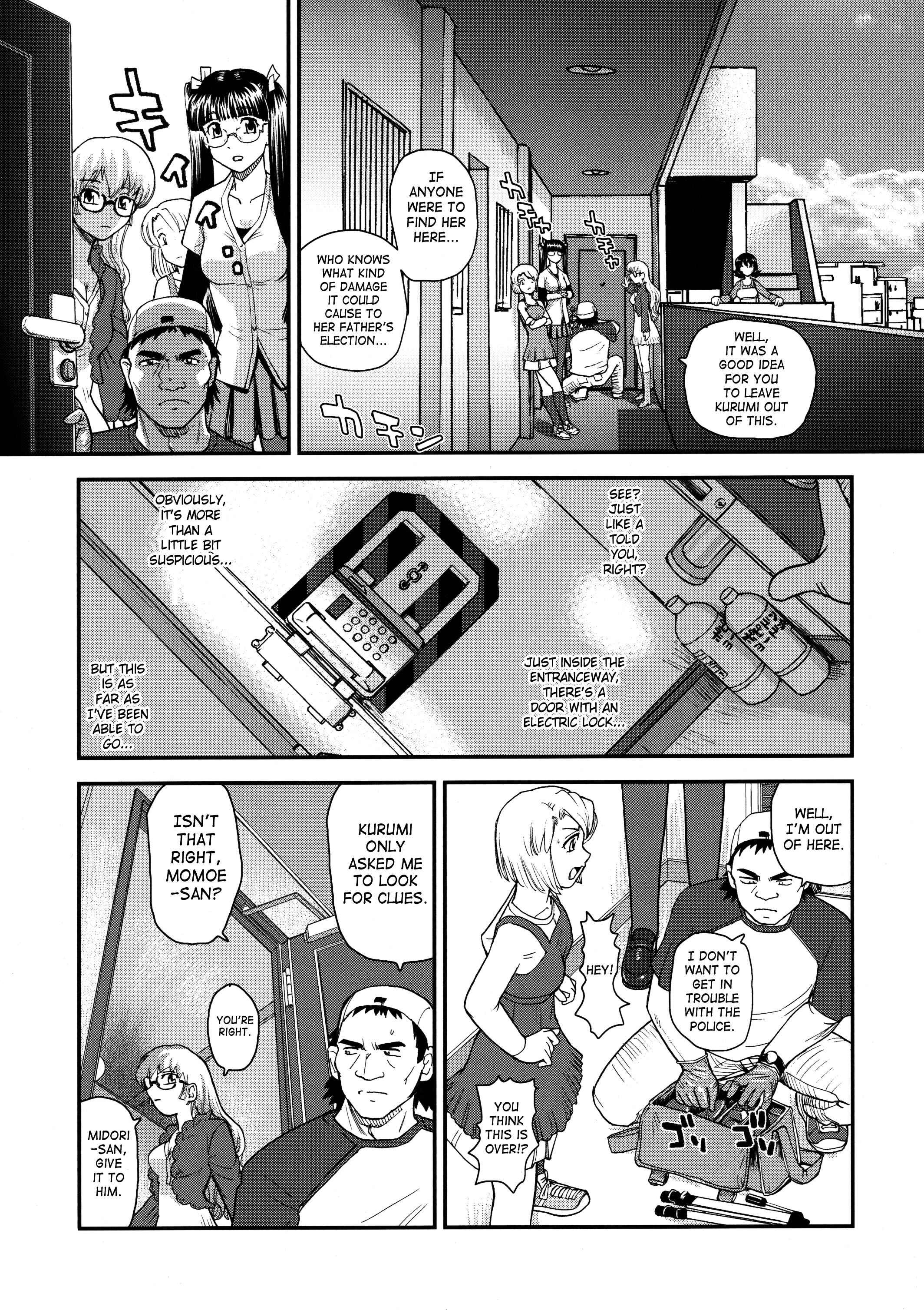 Page 7 Chapter 32 Dulce Report