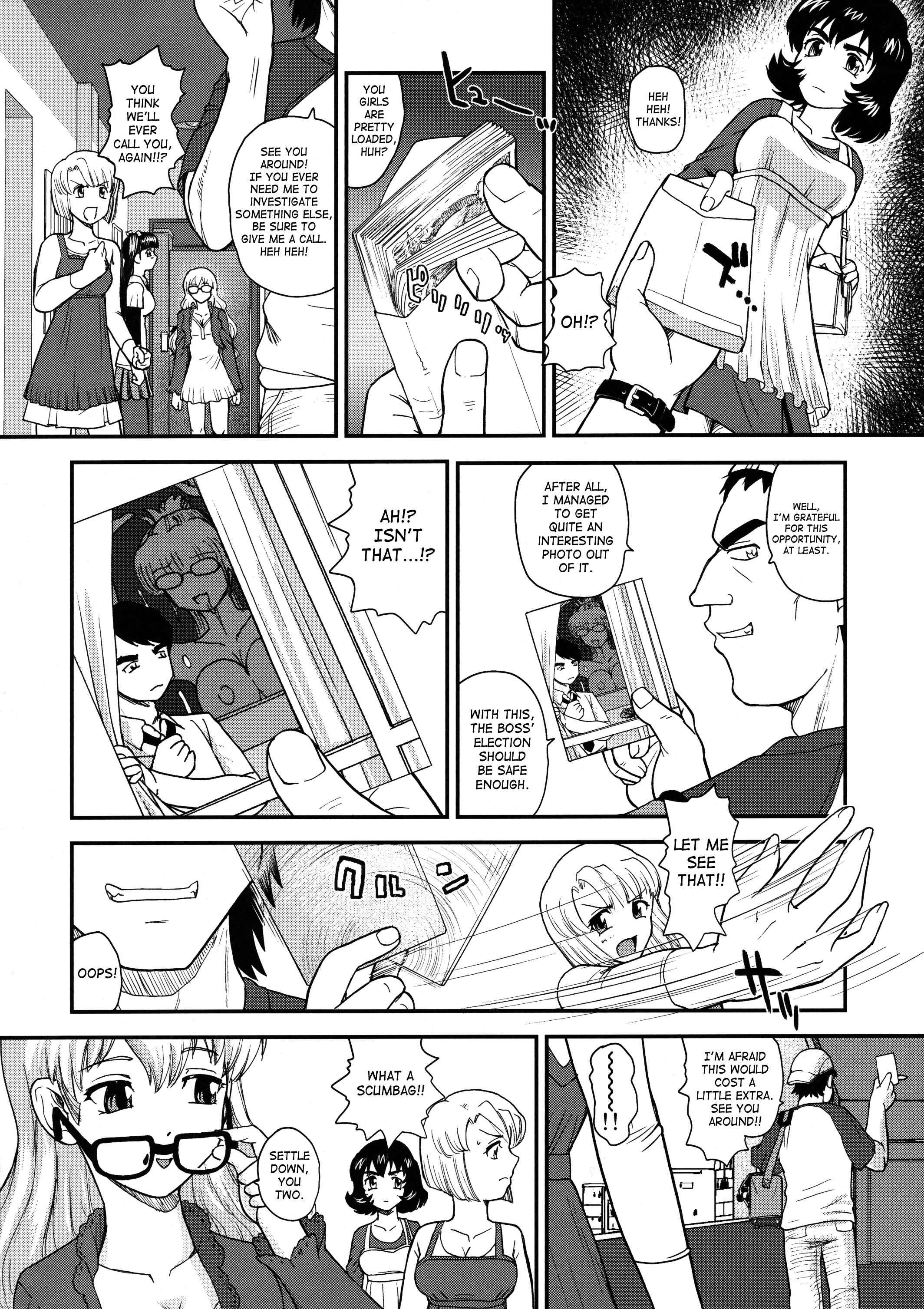 Page 8 Chapter 32 Dulce Report