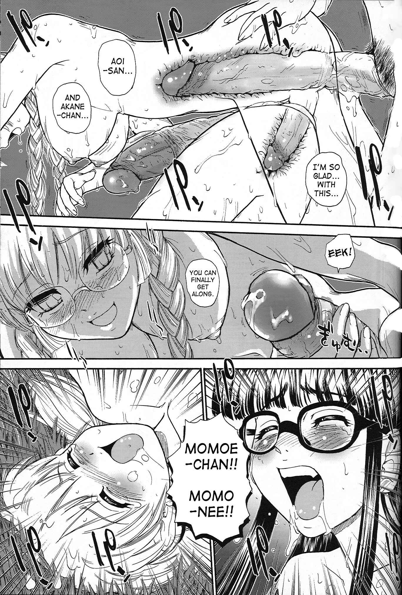 Page 28 Chapter 19 Dulce Report