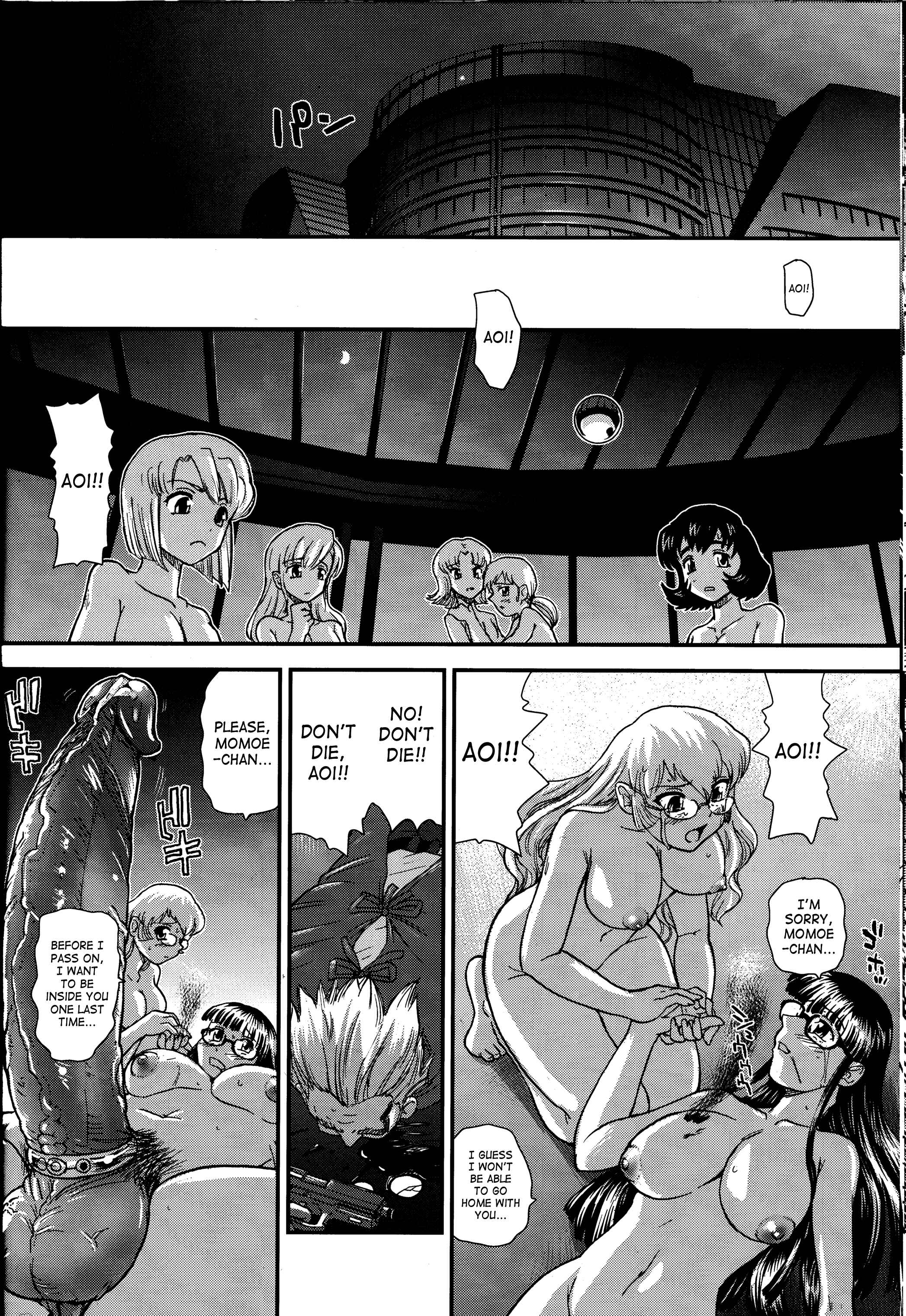 Page 16 Chapter 36 Dulce Report