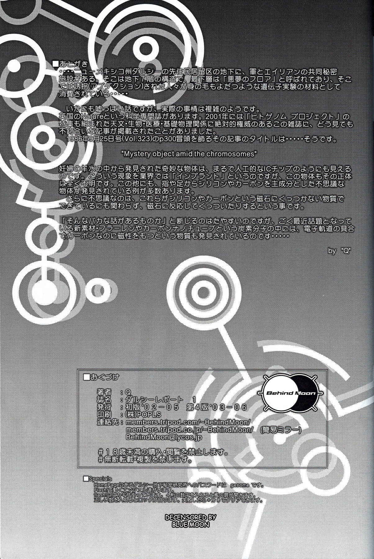 Page 9 Chapter 4 Dulce Report