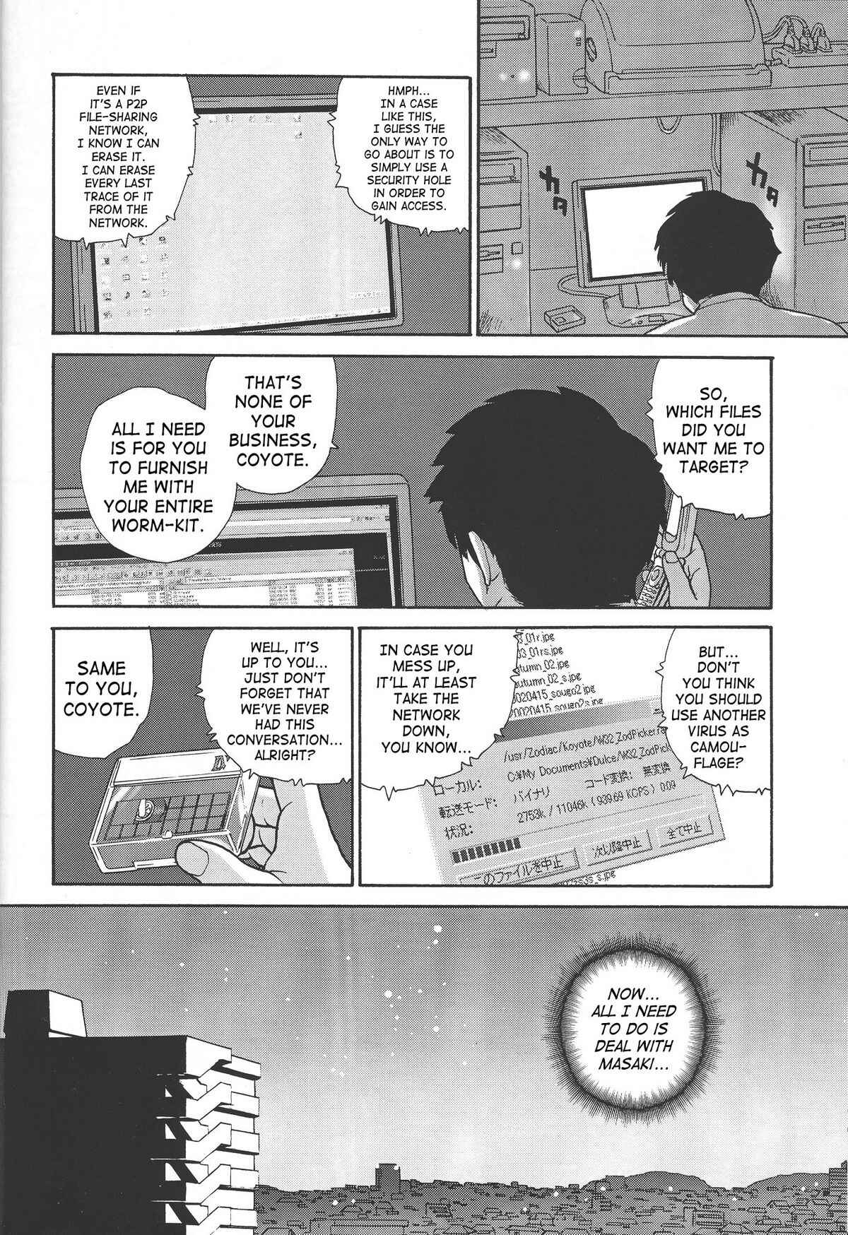 Page 21 Chapter 11 Dulce Report