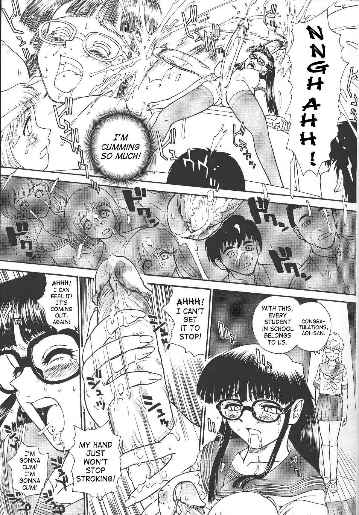 Page 8 Chapter 11 Dulce Report