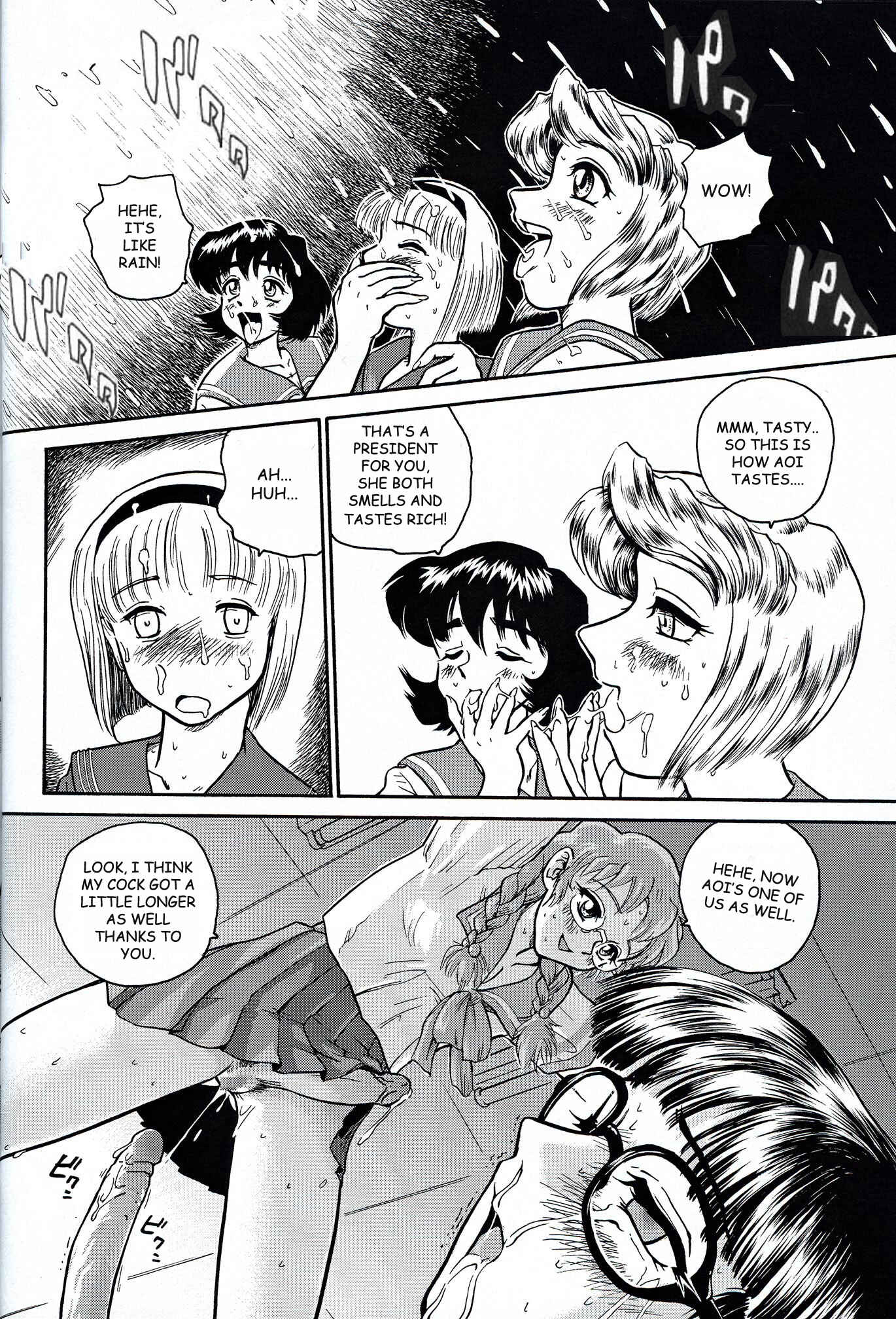Page 12 Chapter 6 Dulce Report