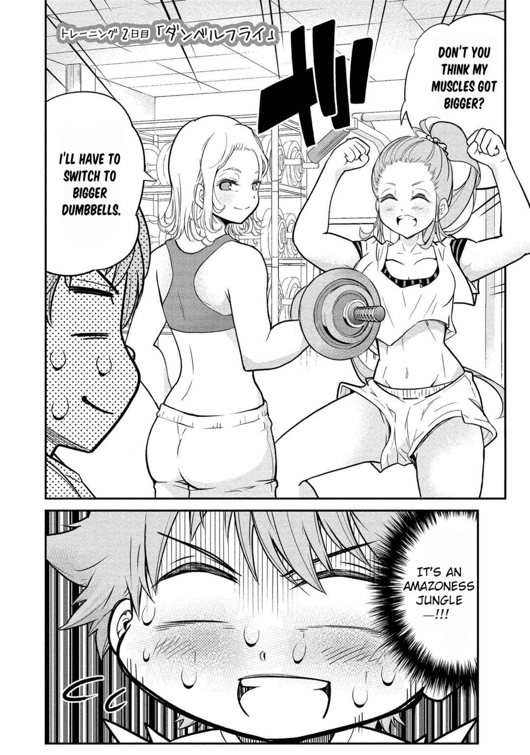 Page 2 Chapter 2 Kenzen Bishoujo wa Shigokitai!!