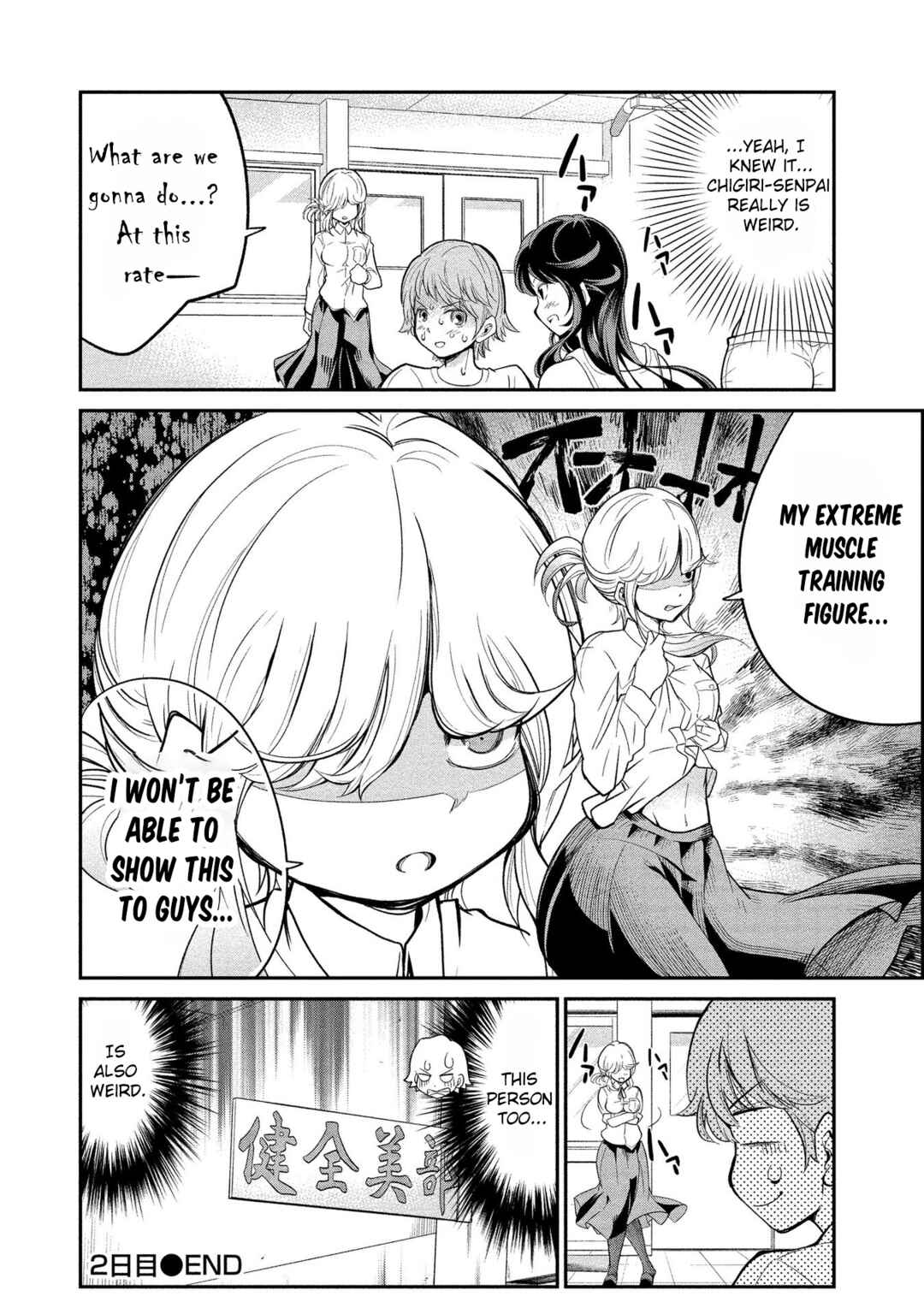 Page 24 Chapter 2 Kenzen Bishoujo wa Shigokitai!!