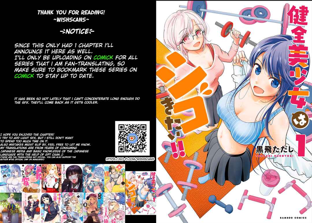 Page 26 Chapter 2 Kenzen Bishoujo wa Shigokitai!!