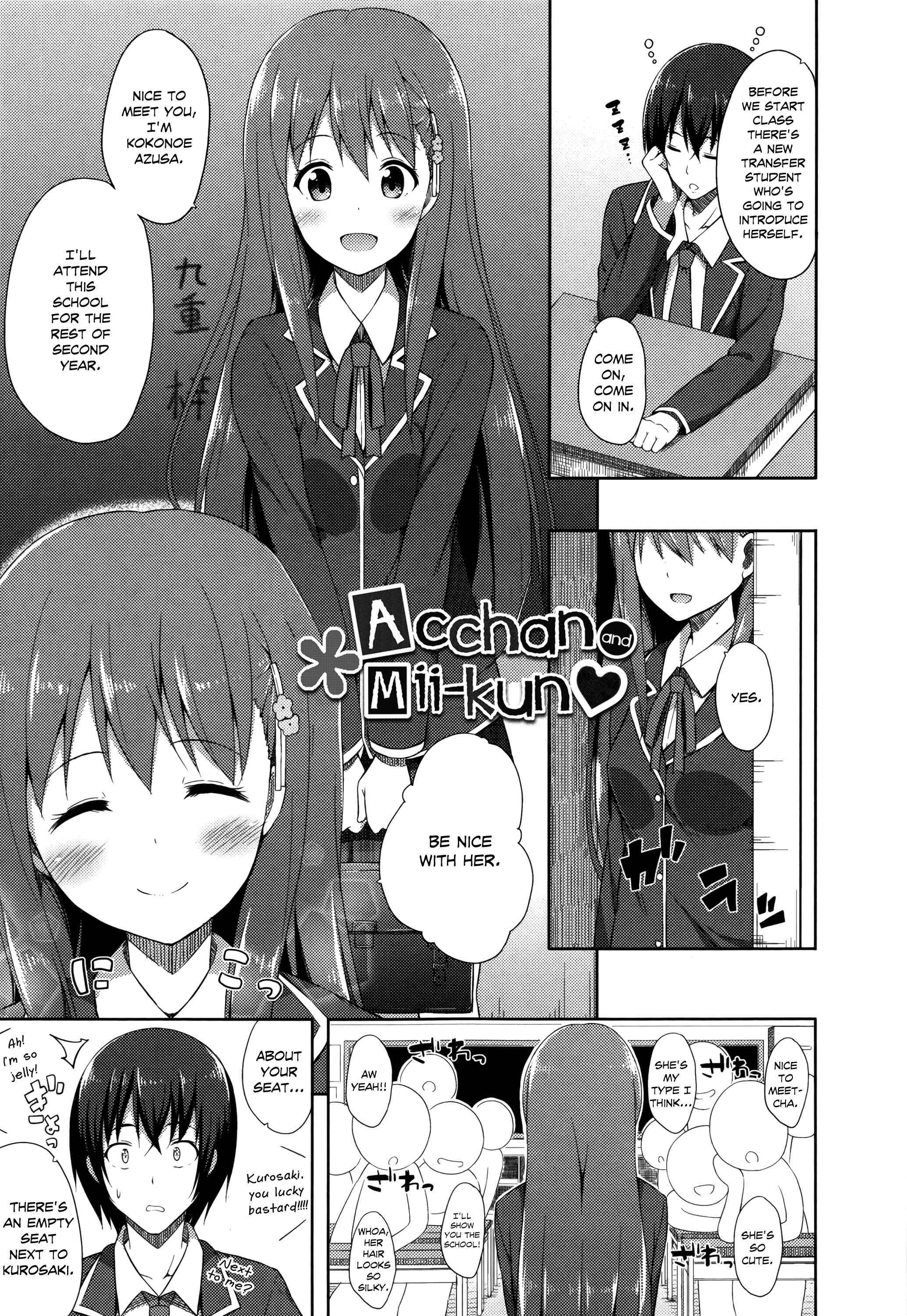 Page 1 Chapter 11 Kimi ga Haramu Made Nando mo Aishiteru