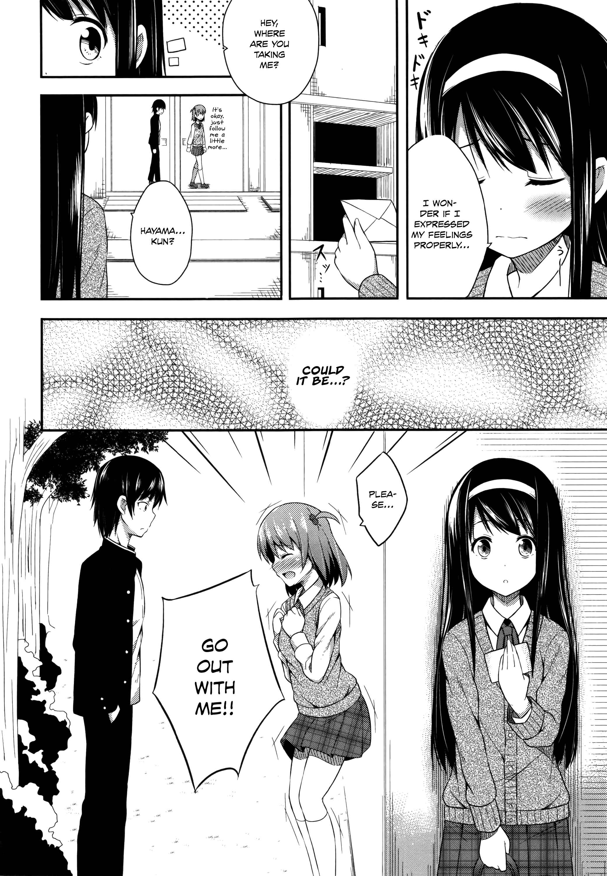 Page 2 Chapter 2 Kimi ga Haramu Made Nando mo Aishiteru