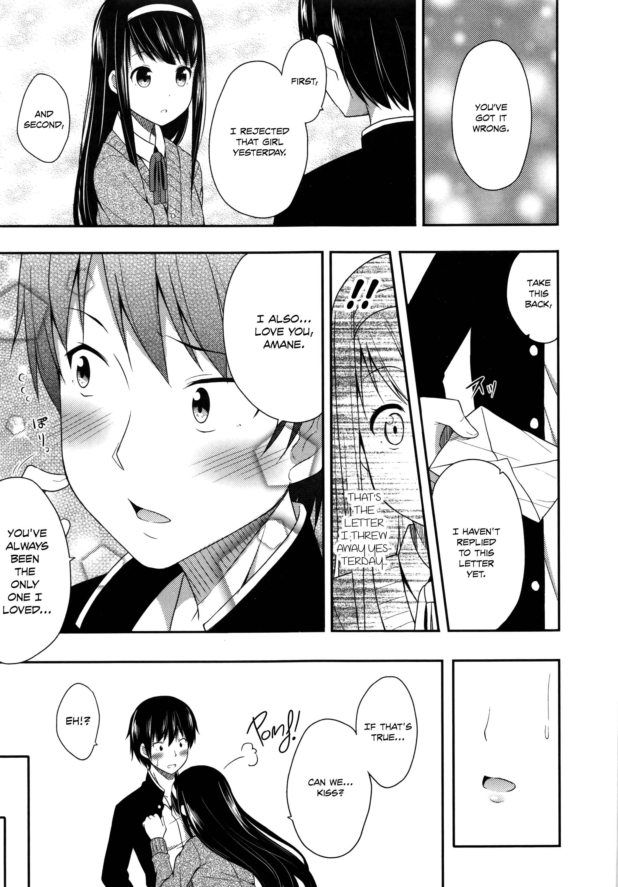 Page 9 Chapter 2 Kimi ga Haramu Made Nando mo Aishiteru