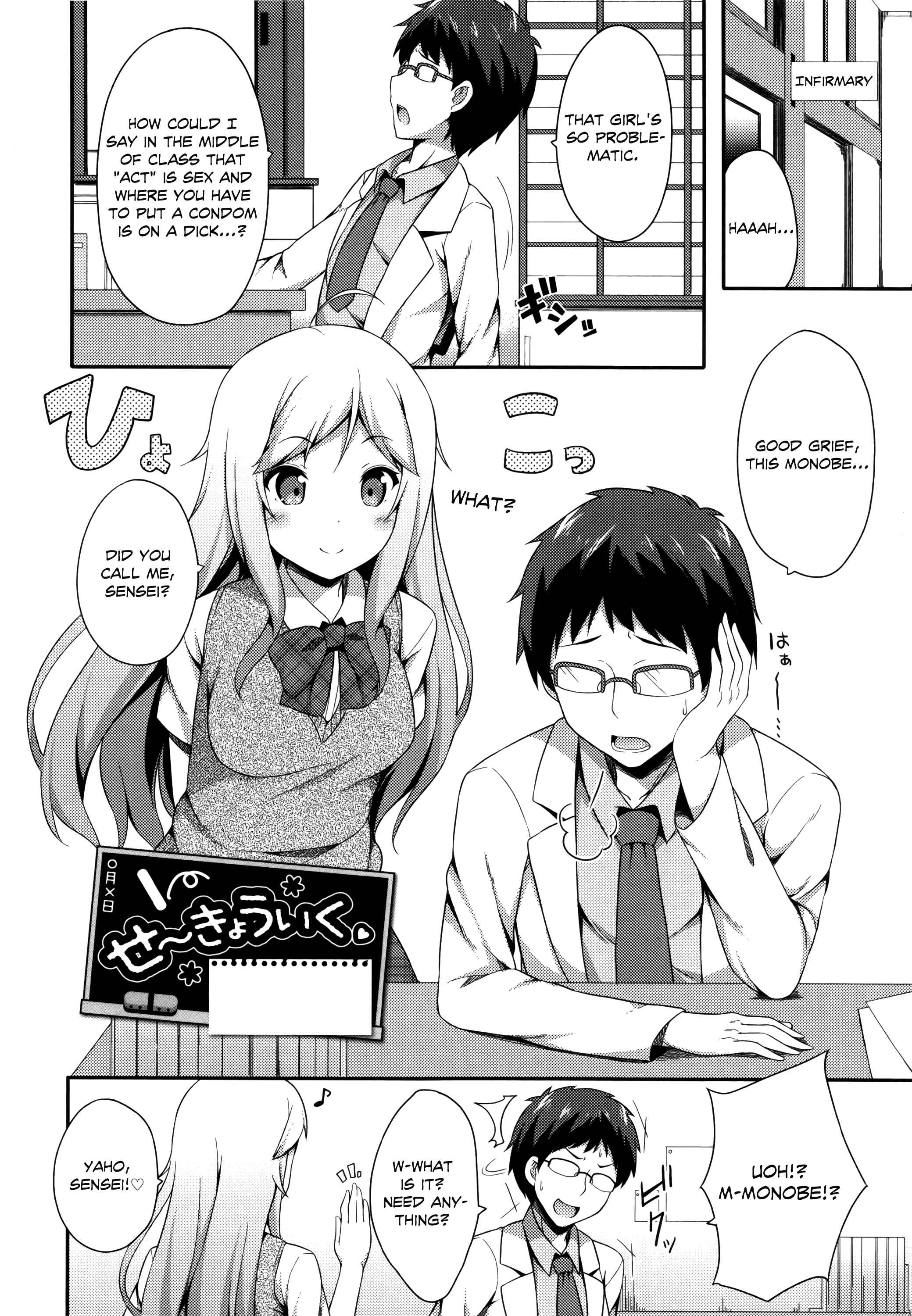 Page 2 Chapter 9 Kimi ga Haramu Made Nando mo Aishiteru