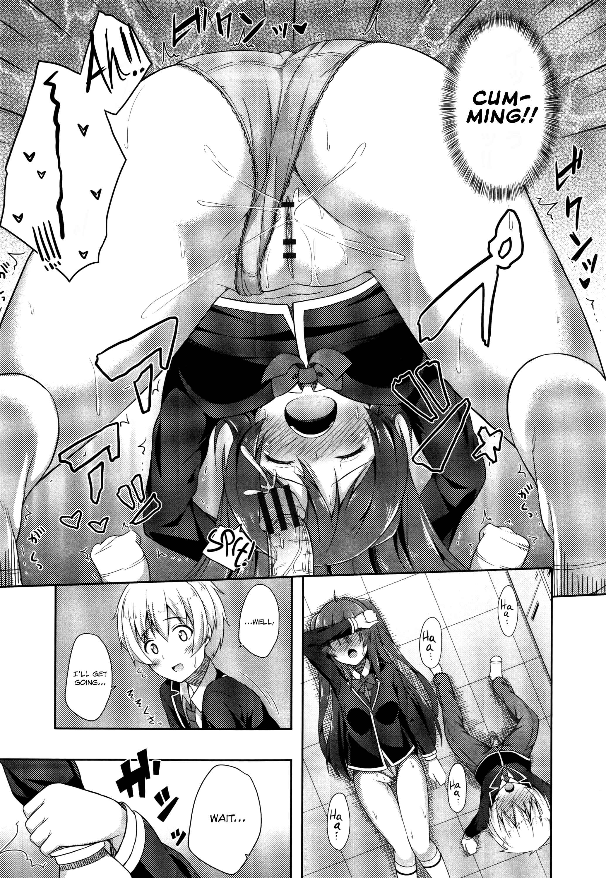 Page 13 Chapter 3 Kimi ga Haramu Made Nando mo Aishiteru