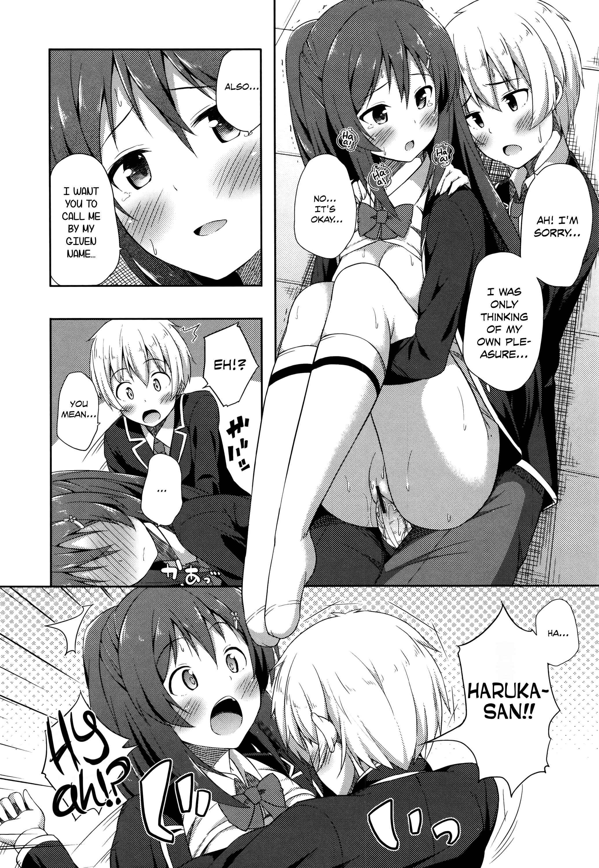 Page 18 Chapter 3 Kimi ga Haramu Made Nando mo Aishiteru