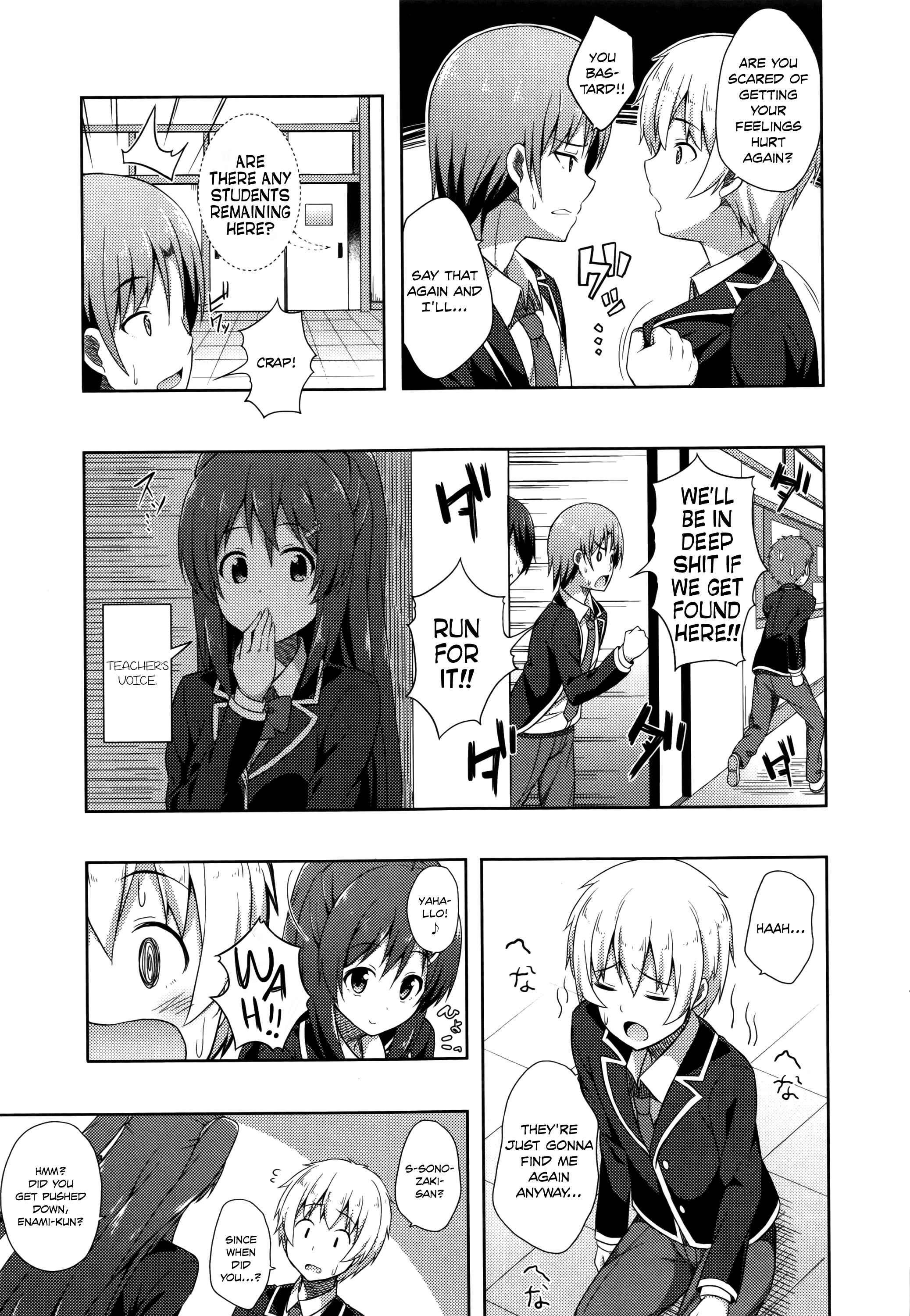 Page 7 Chapter 3 Kimi ga Haramu Made Nando mo Aishiteru