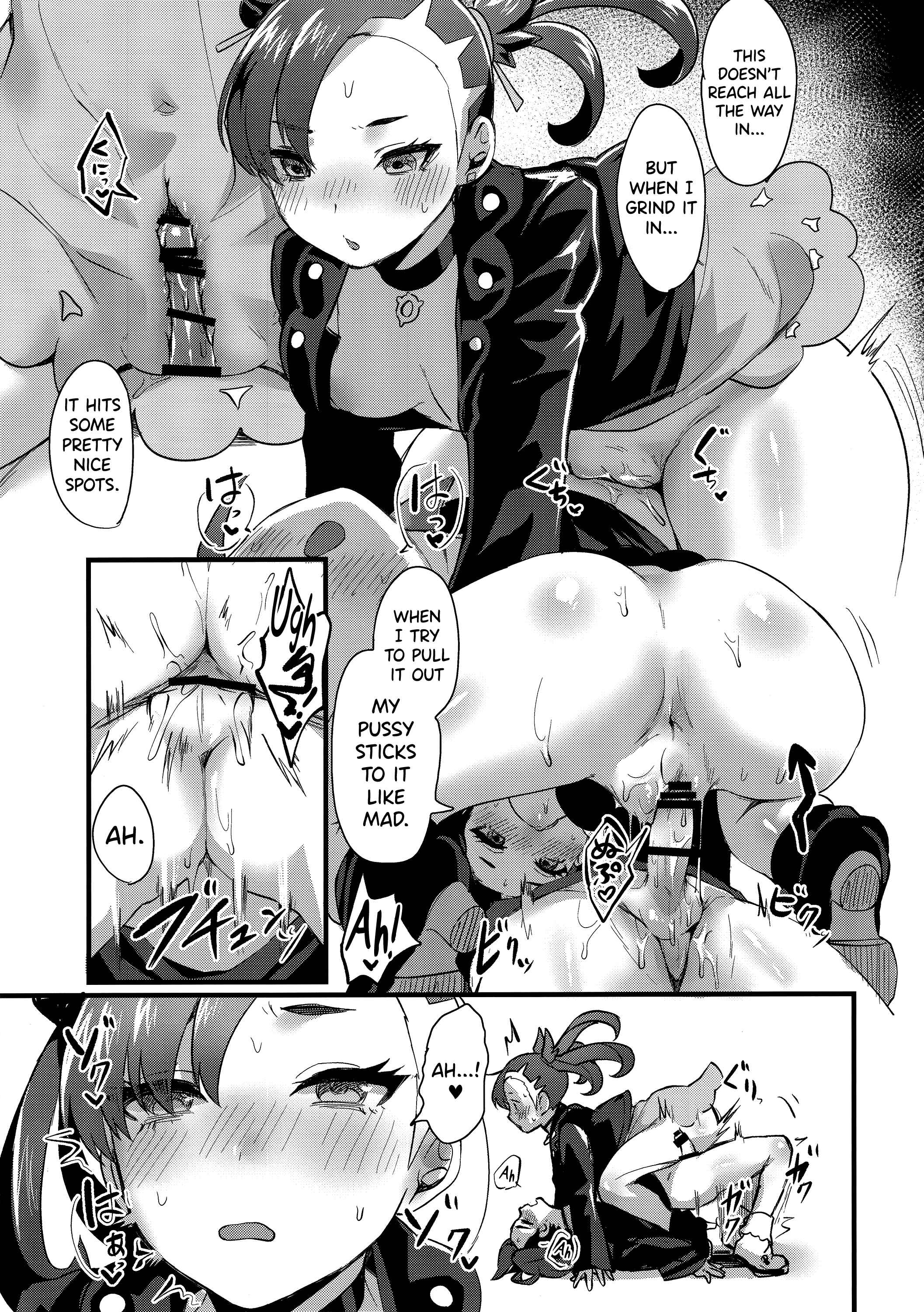 Page 17 Chapter Unknown_834c Pokémon Sword and Shield - Yuurei Shounen Hajimete no XX (Doujinshi)
