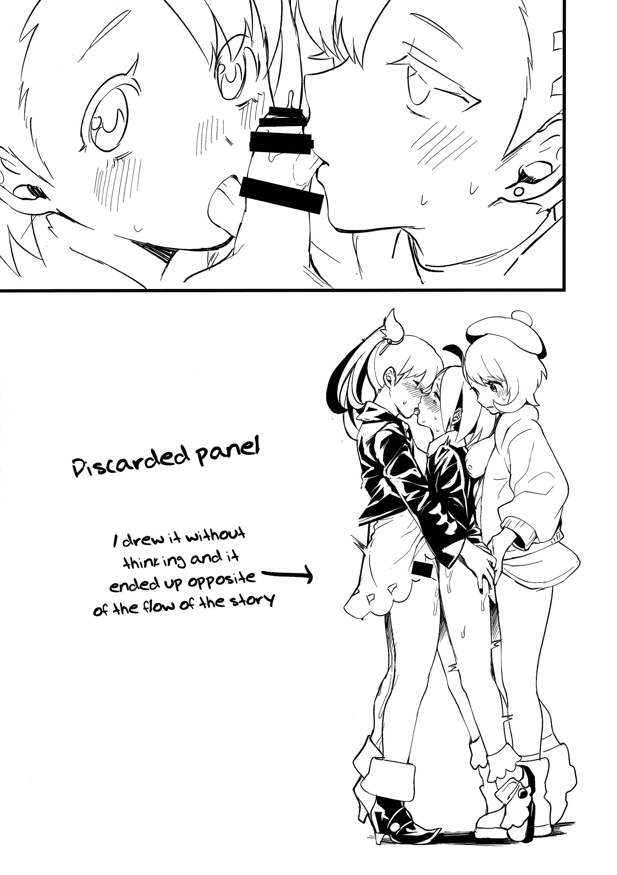 Page 25 Chapter Unknown_834c Pokémon Sword and Shield - Yuurei Shounen Hajimete no XX (Doujinshi)