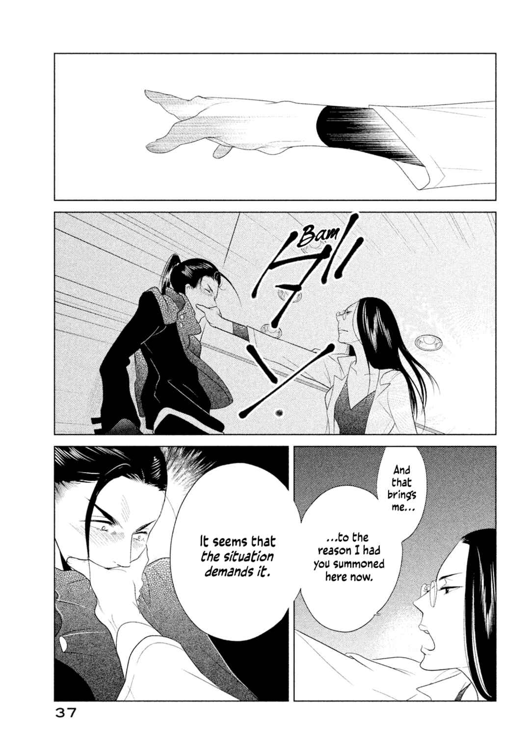 Page 38 Chapter 5 Tempest