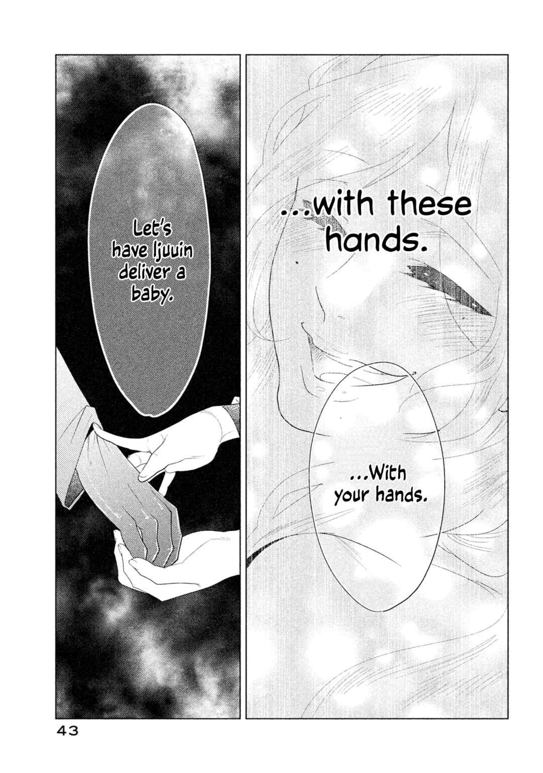 Page 44 Chapter 5 Tempest