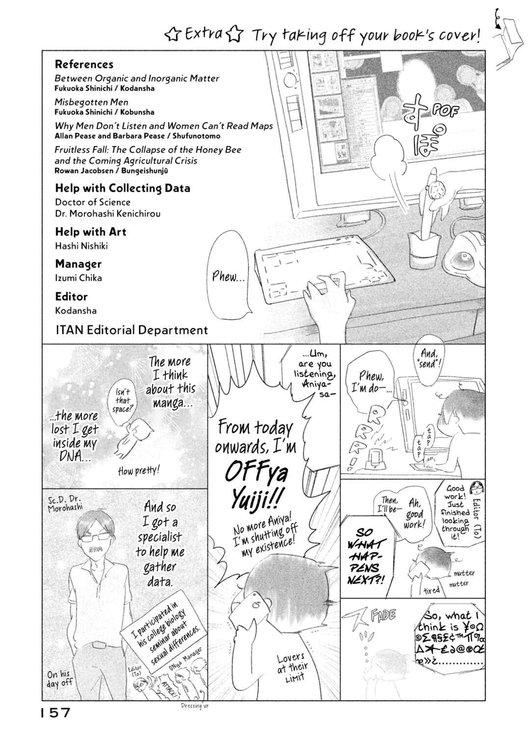 Page 33 Chapter 4 Tempest