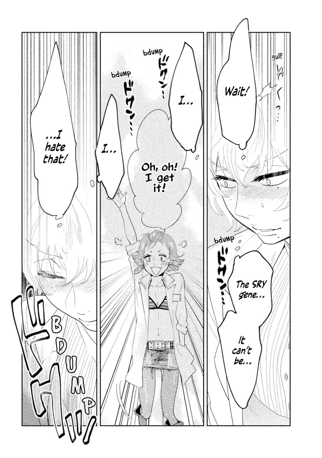 Page 27 Chapter 2 Tempest