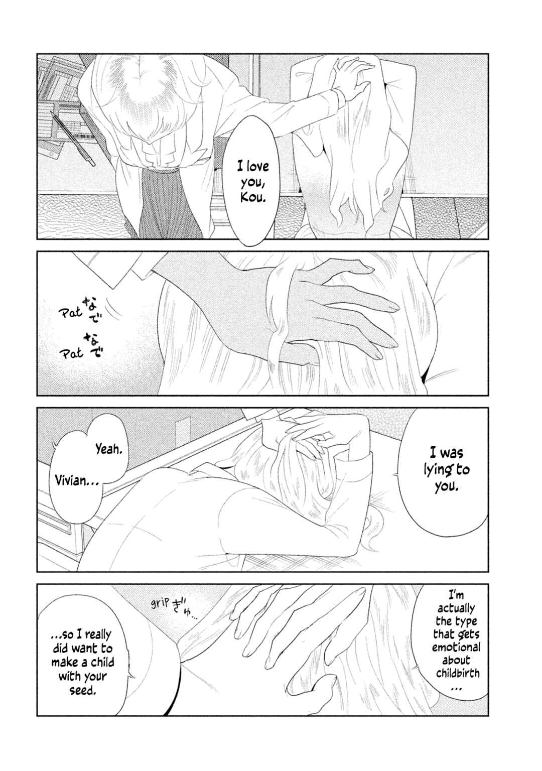 Page 9 Chapter 2 Tempest