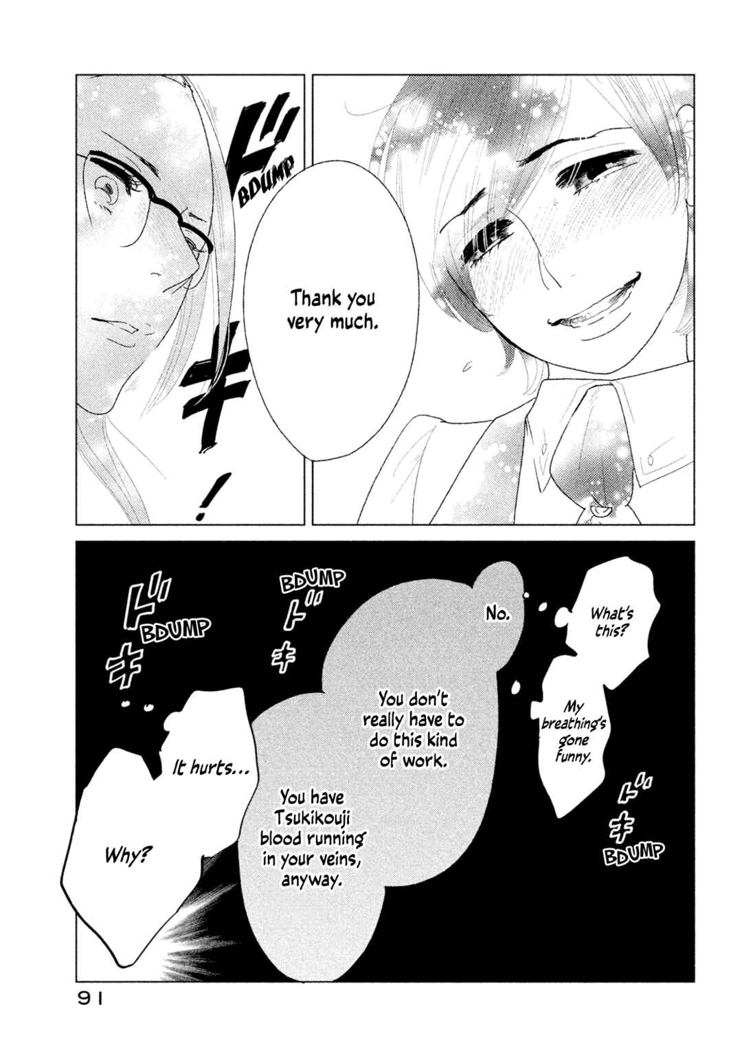 Page 11 Chapter 7 Tempest