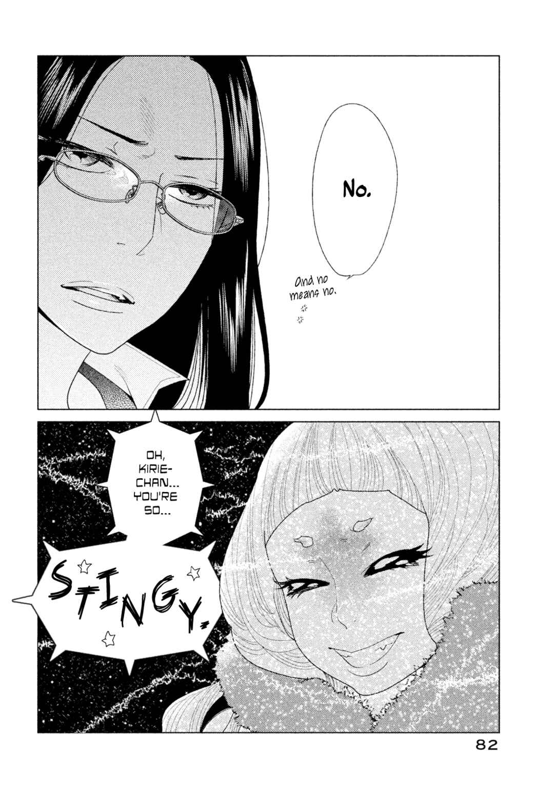 Page 2 Chapter 7 Tempest