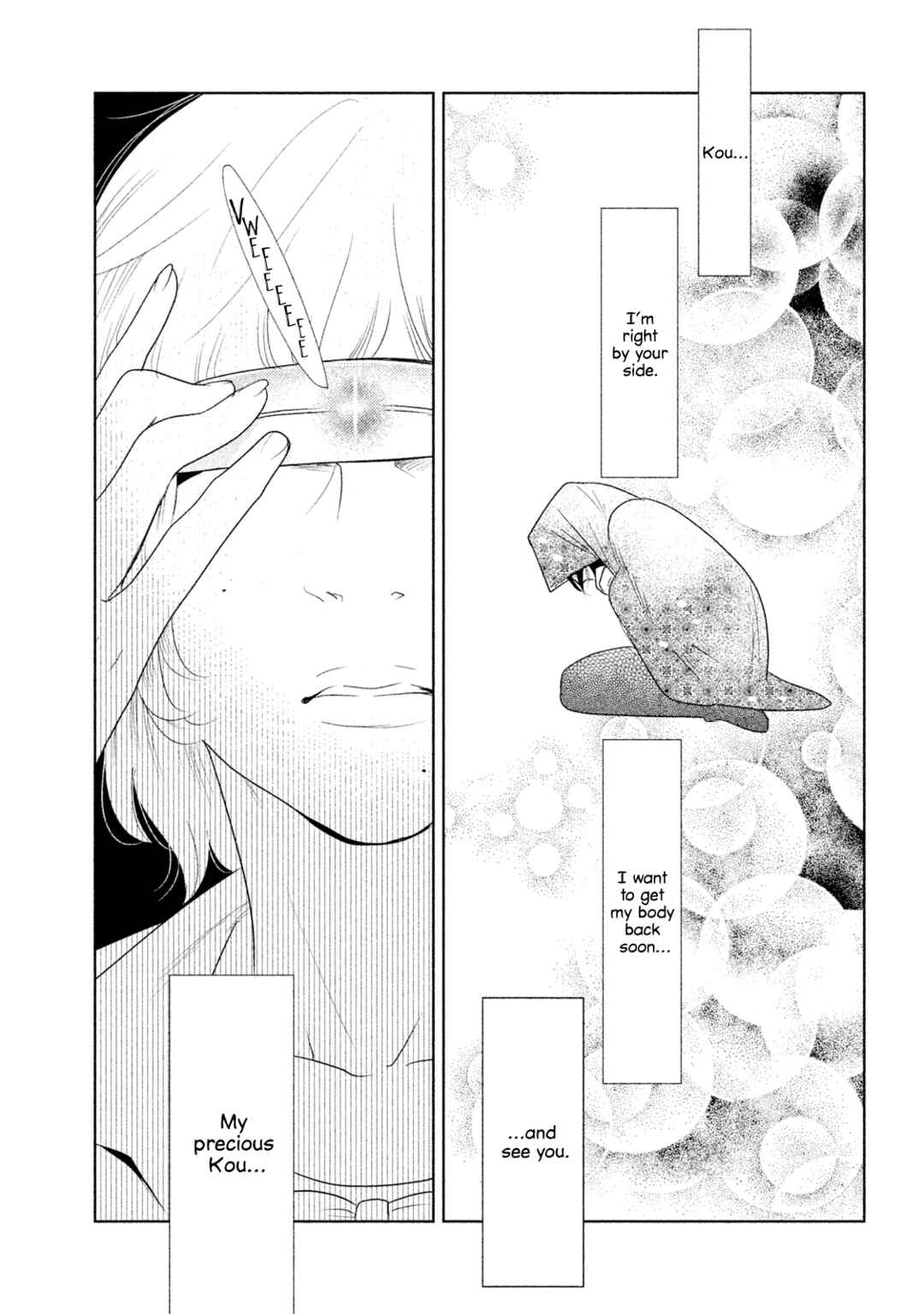 Page 18 Chapter 3 Tempest