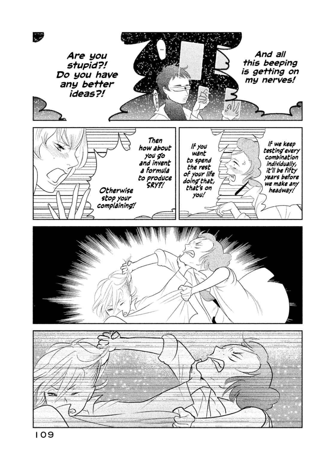 Page 23 Chapter 3 Tempest