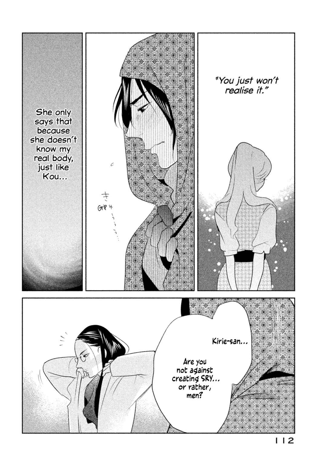 Page 26 Chapter 3 Tempest