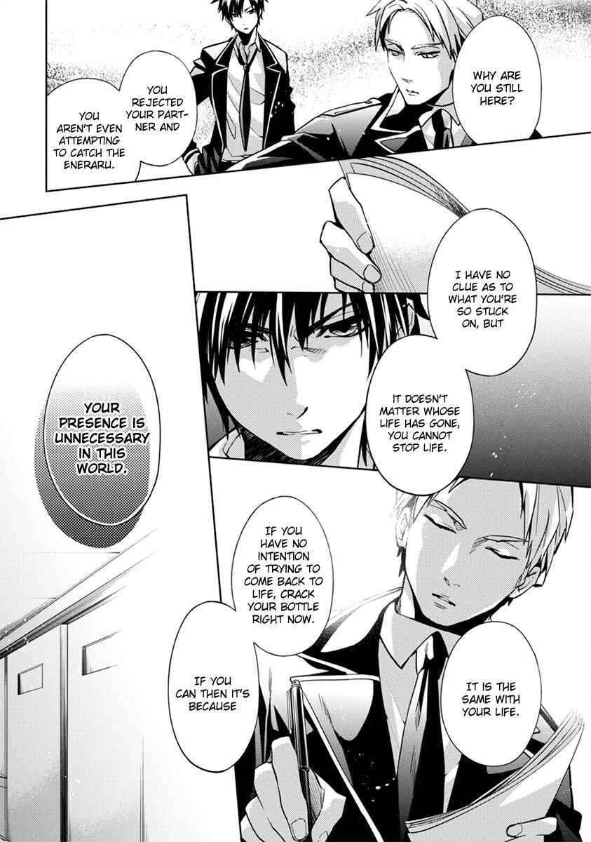 Page 17 Chapter 3 Life x 01
