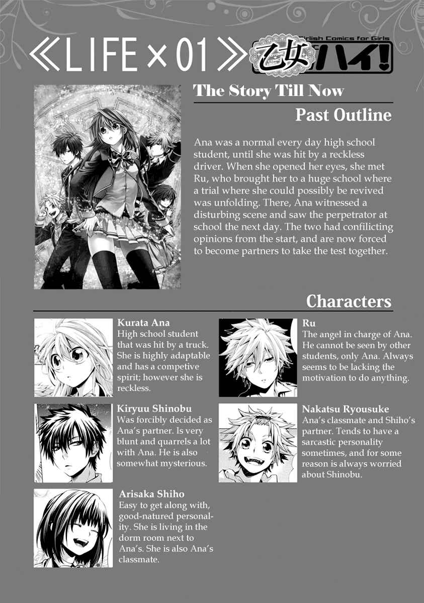 Page 2 Chapter 3 Life x 01