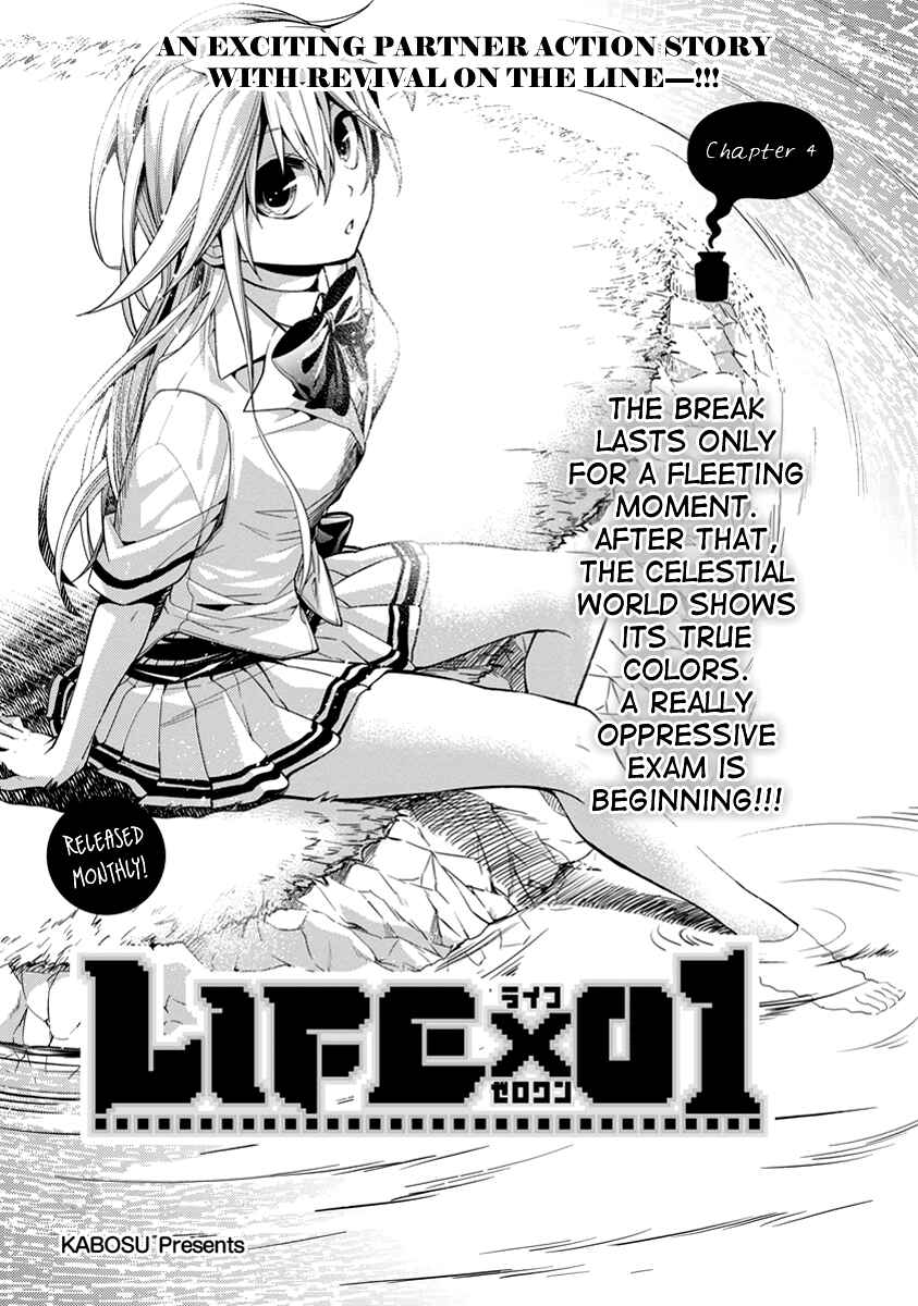 Page 4 Chapter 4 Life x 01