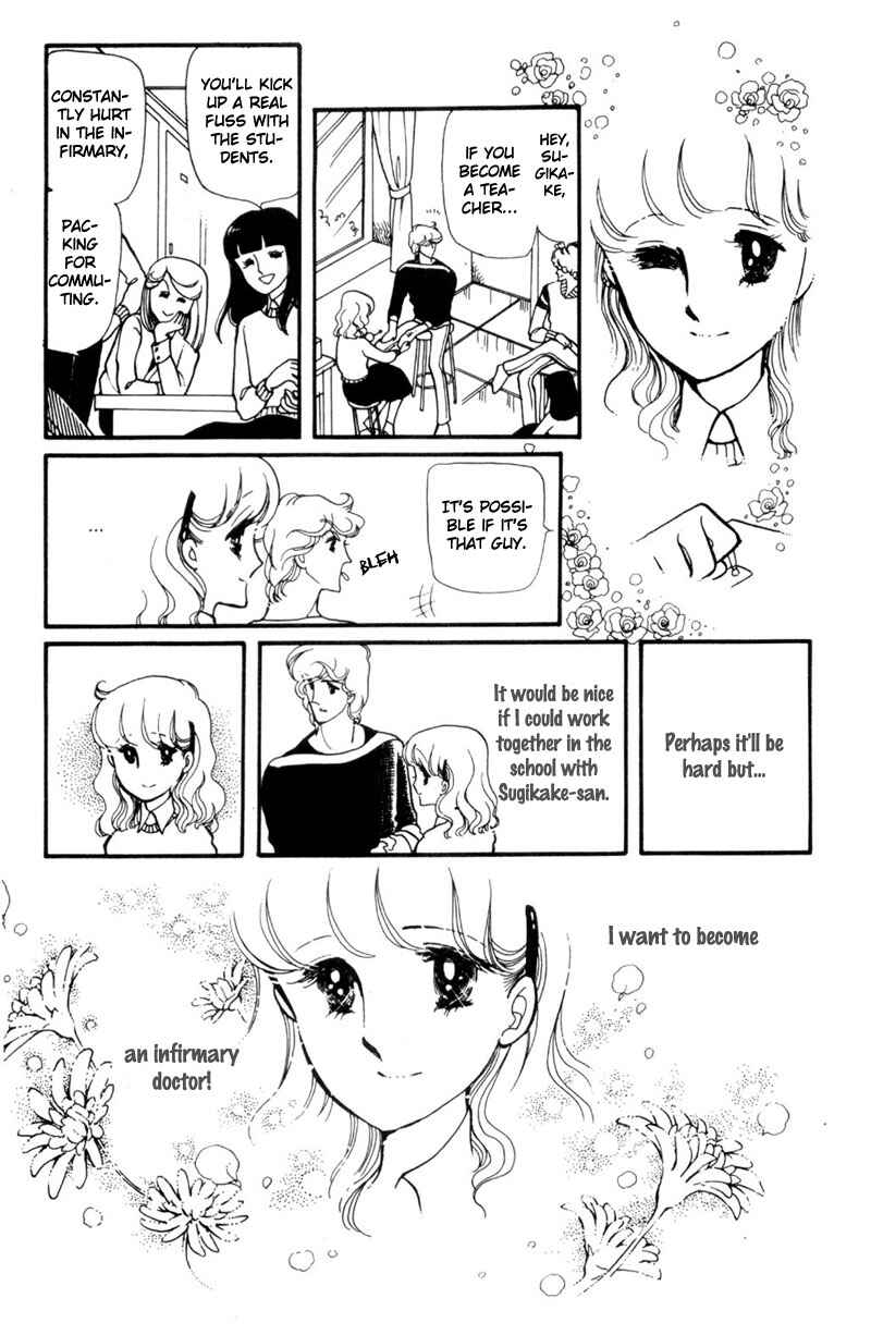 Page 15 Chapter 6 Harmony of the Stars