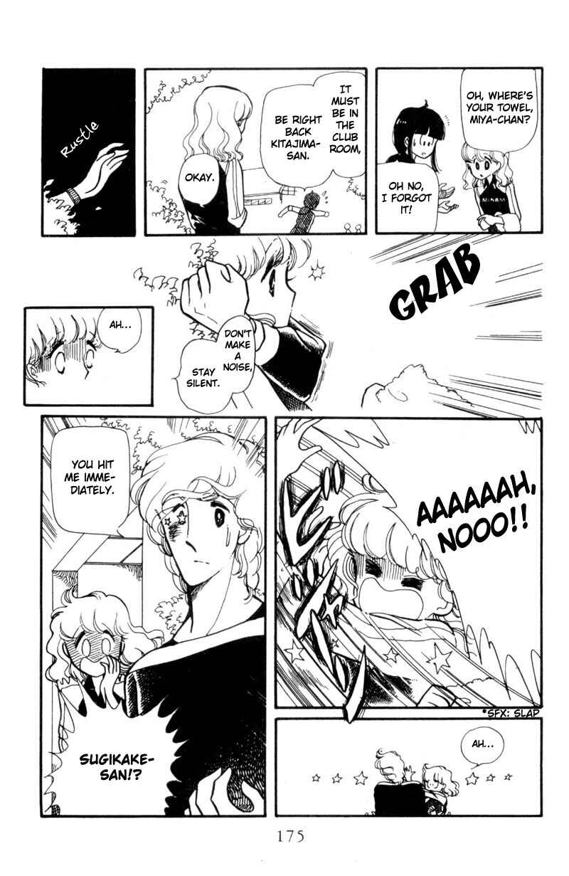 Page 3 Chapter 6 Harmony of the Stars