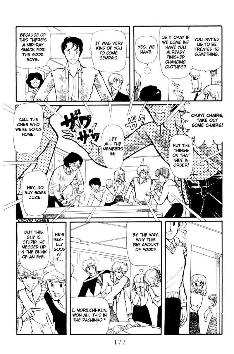 Page 5 Chapter 6 Harmony of the Stars