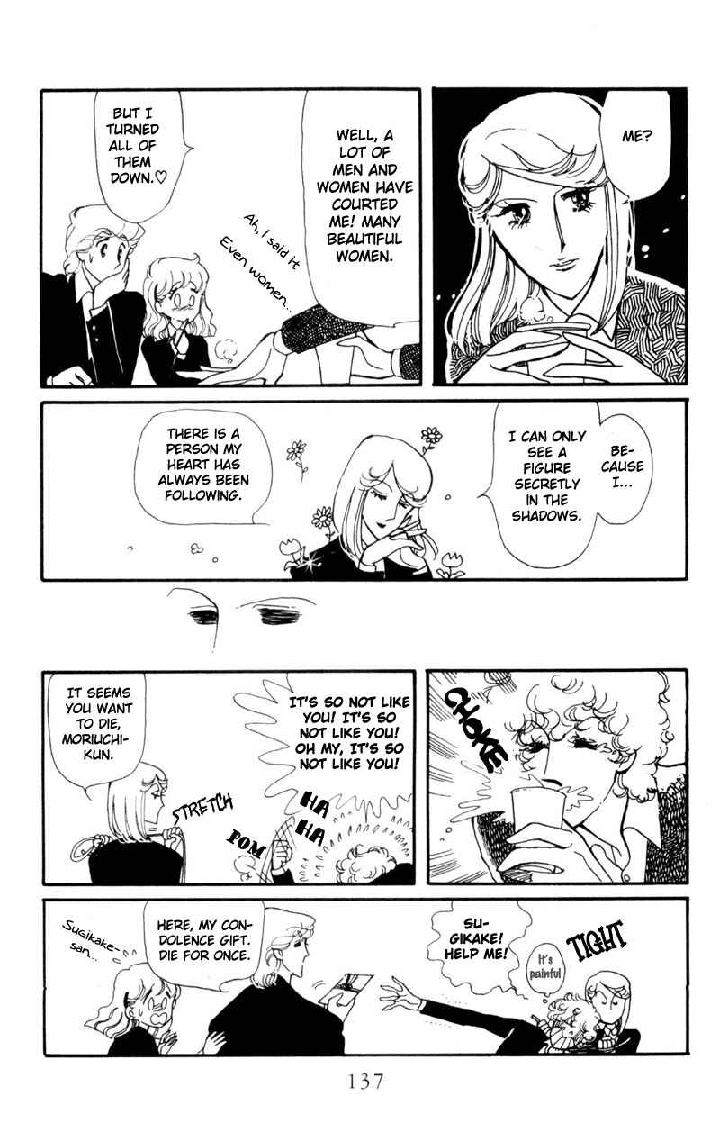 Page 15 Chapter 5 Harmony of the Stars