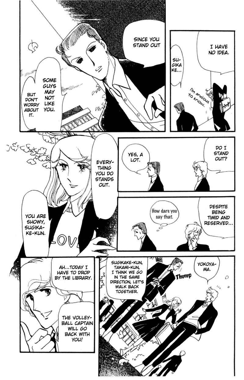 Page 7 Chapter 5 Harmony of the Stars