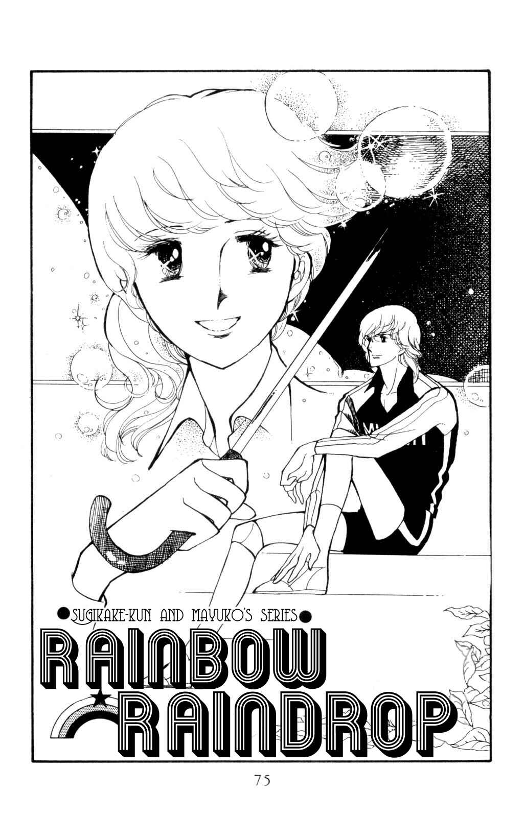 Page 1 Chapter 3 Harmony of the Stars