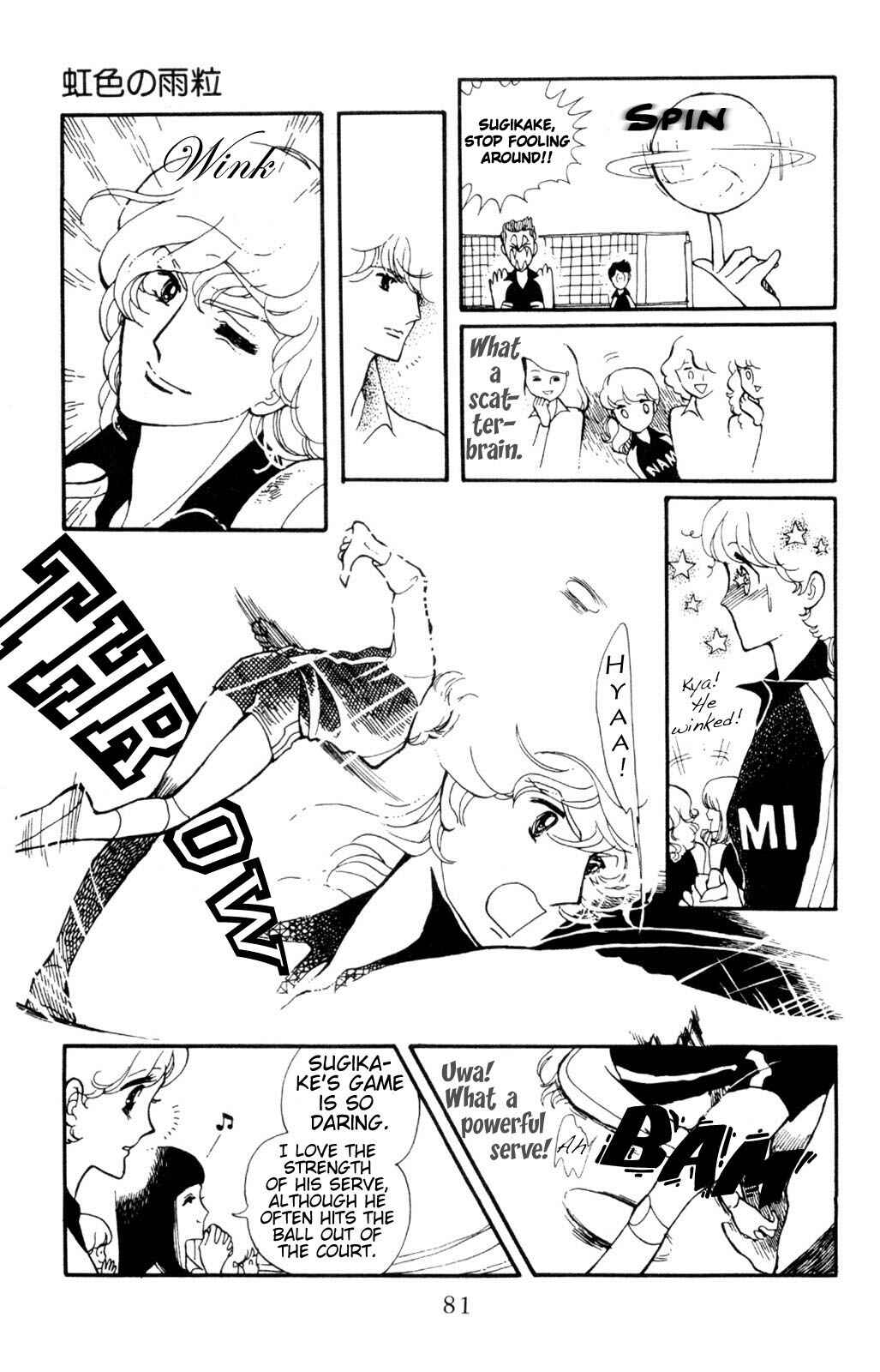 Page 7 Chapter 3 Harmony of the Stars
