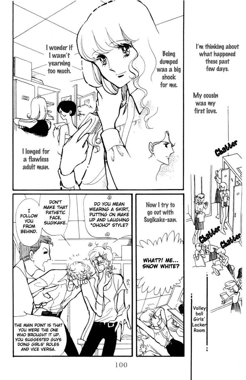 Page 2 Chapter 4 Harmony of the Stars