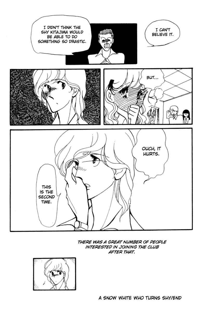 Page 24 Chapter 4 Harmony of the Stars