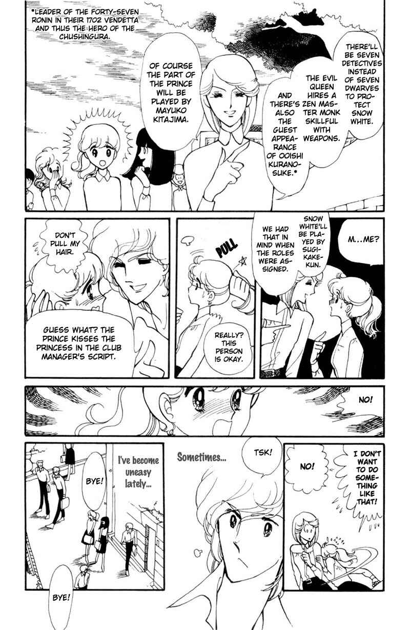 Page 4 Chapter 4 Harmony of the Stars