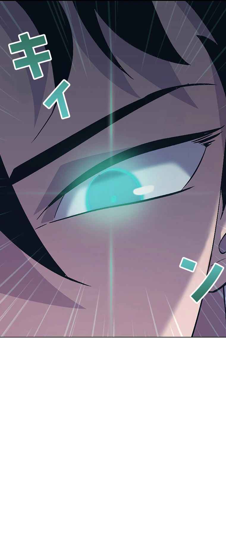 Page 5 Chapter 2 Monarch of Supreme Beings