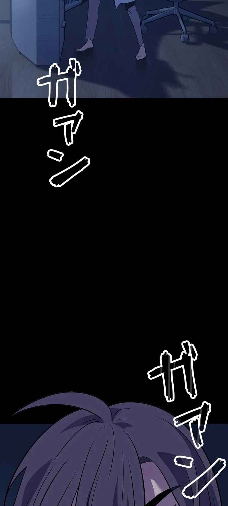 Page 5 Chapter 1 Monarch of Supreme Beings