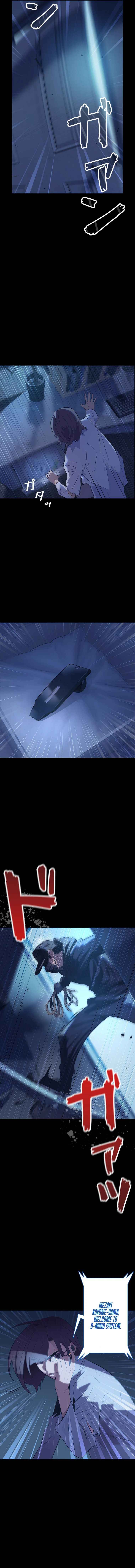 Page 7 Chapter 1 Monarch of Supreme Beings