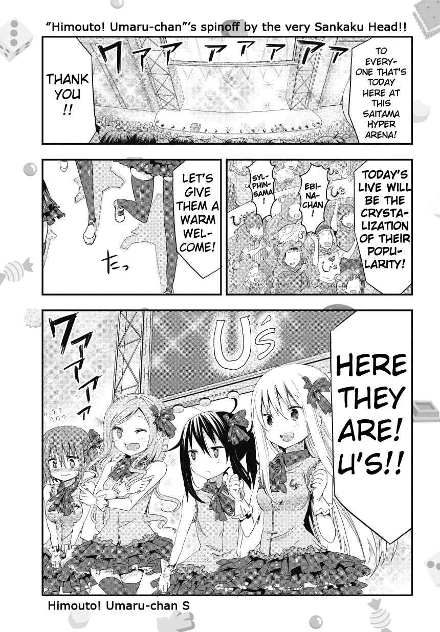 Page 2 Chapter 2 Himouto! Umaru-chan S